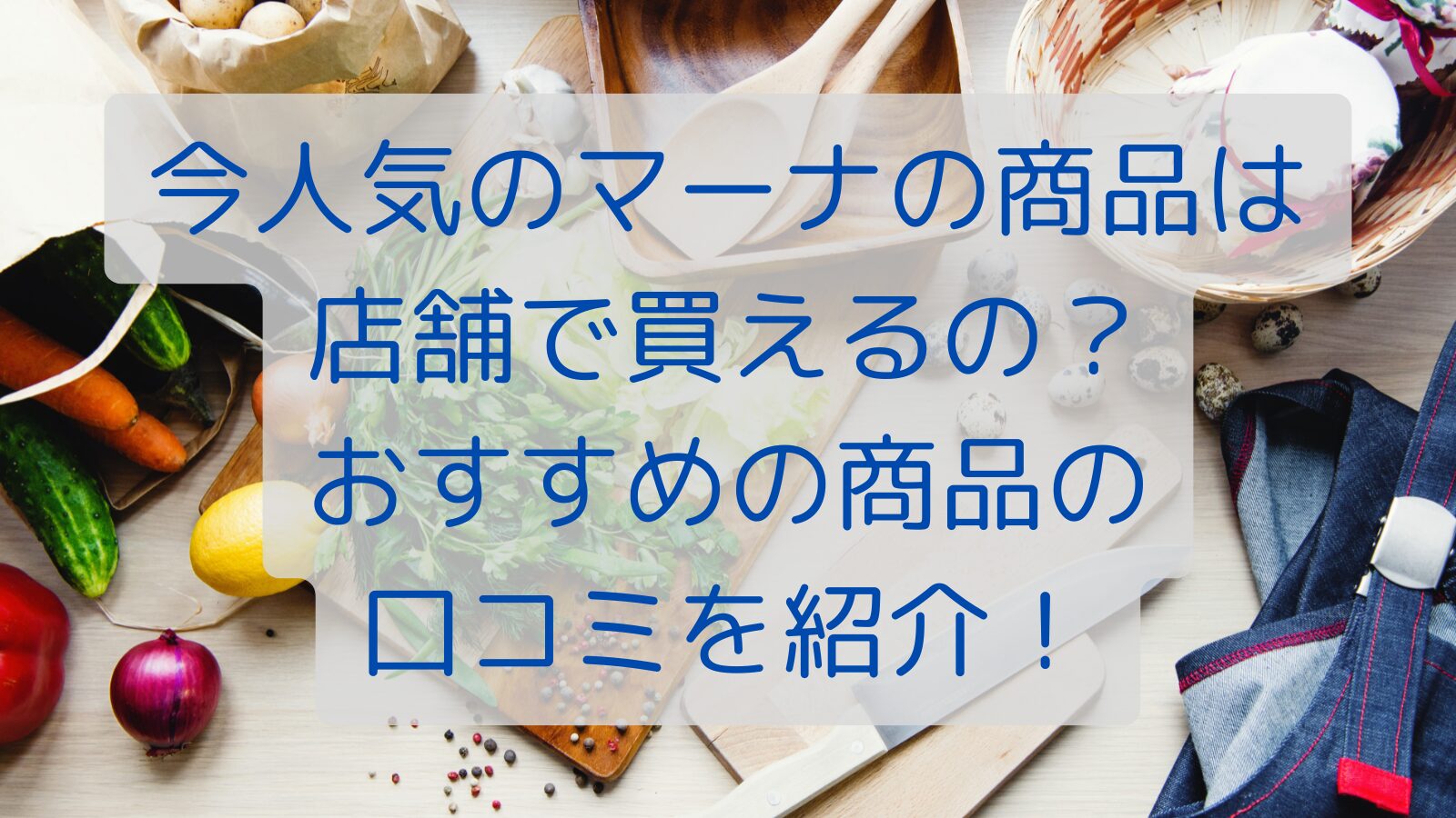 なぜSnowManが 新曲発表のたびに パクリと言われるのか！ 疑惑と炎上の理由は？