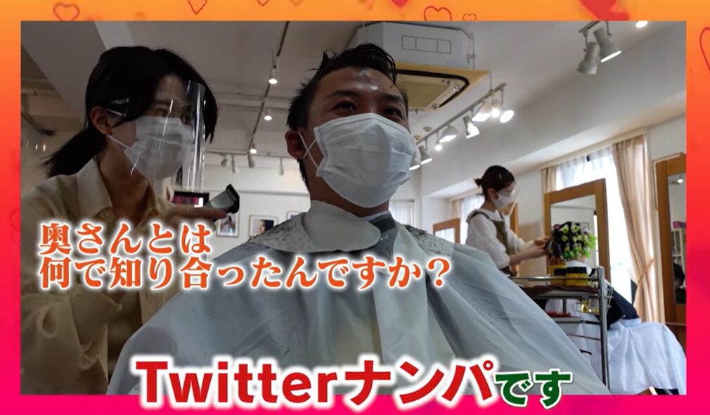 ジャンポケおたけの妻との出会いはTwitter