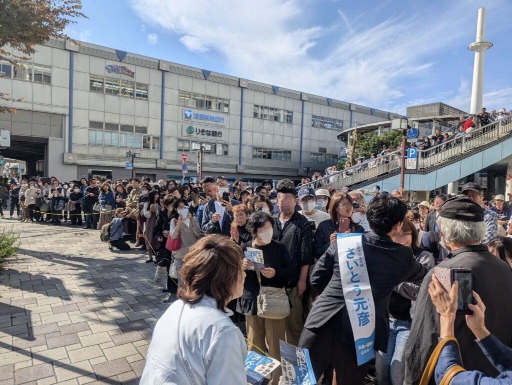 斎藤元彦氏と民衆