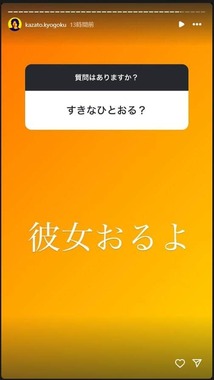 9番街レトロ京極風斗さんのInstagram写真