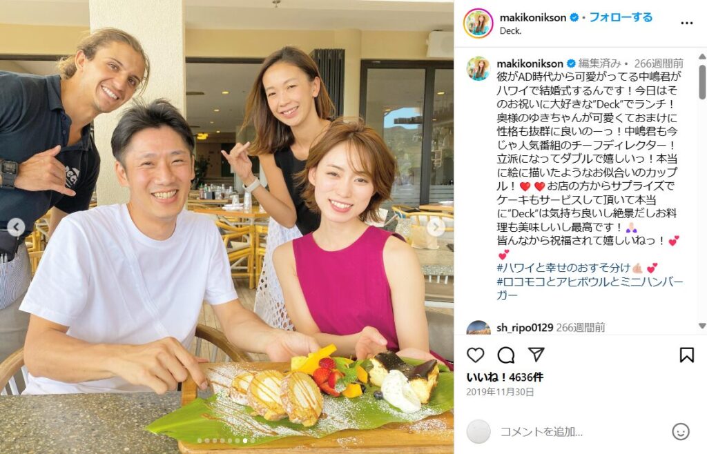 makikoniksonさんのInstagramに写る中嶋亮介さん夫婦の写真