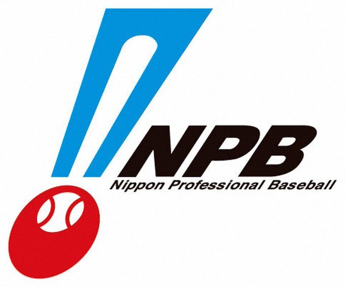 NPBの写真