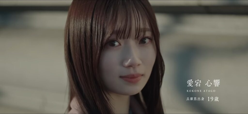 愛宕心響さんの写真