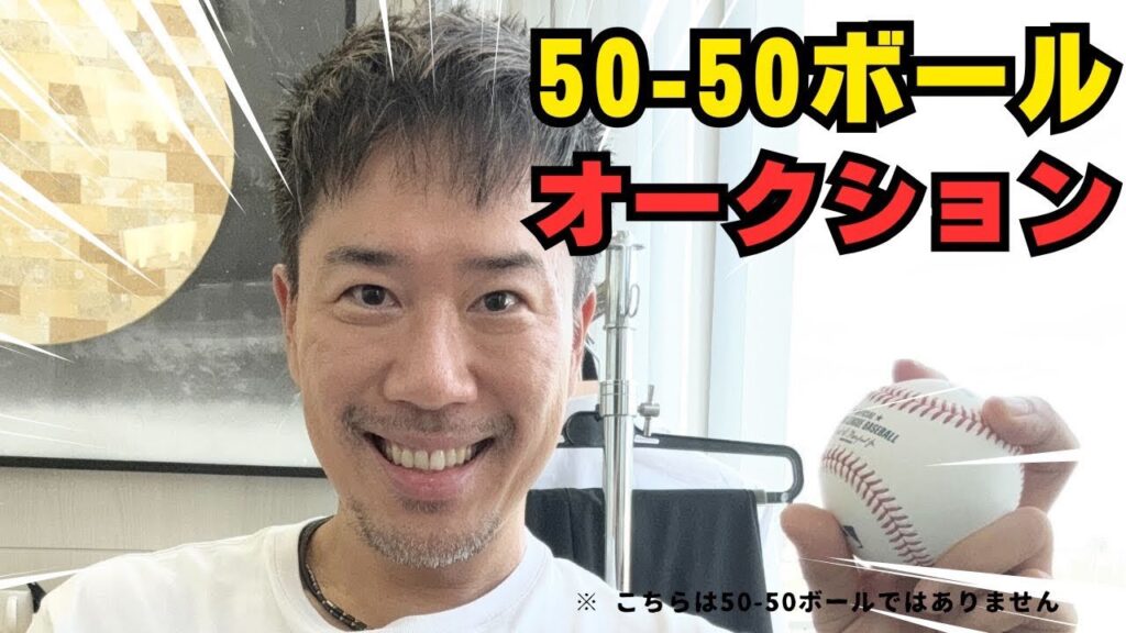 ロコンド田中社長